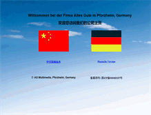 Tablet Screenshot of chinamarkt.de